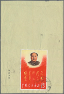 China - Volksrepublik: 1967, 8 F. Mao Over Flags With Poem Clear Cancelled „FENGYANG 1967.11.23” On - Andere & Zonder Classificatie