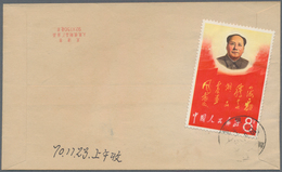 China - Volksrepublik: 1967, 8 F. Mao Over Flags With Poem Clear Cancelled „FUKSIEN” On Reverse Of I - Other & Unclassified