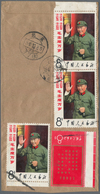 China - Volksrepublik: 1967, 8 F. Mao Greets The Red Guard (3 Inc. Top Margin Pair) Plus Uprate 8 F. - Andere & Zonder Classificatie