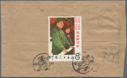 China - Volksrepublik: 1967, Mao And Lin Piao 8 F. On Reverse Of Cover Clear Cancelled „NINGYUAN 196 - Other & Unclassified