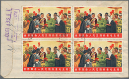 China - Volksrepublik: 1970, 18th Anniversary 8 F. Mao With Representatives Of Communist Countries F - Other & Unclassified