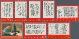 China - Volksrepublik: 1967/68, Poems Of Mao Tse-tung, CTO Used With Peking Postmarks, With Hinge Re - Sonstige & Ohne Zuordnung