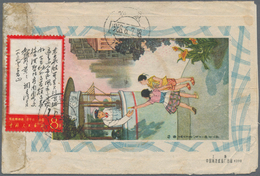 China - Volksrepublik: 1967, Poem Huichang 8 F. Canc. „HAINAN 1968.6.3” On Reverse Of Children Impri - Andere & Zonder Classificatie