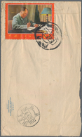 China - Volksrepublik: 1967, 'Mao Writing Poems At The Desk ' 10 Yuan (crease On Top), On Reverse Of - Sonstige & Ohne Zuordnung