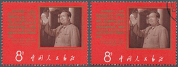 China - Volksrepublik: 1968, Mao's Anti-American Declaration (W9), Two Sets Of 1, One MNH, The Other - Other & Unclassified