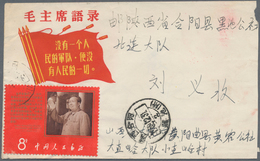 China - Volksrepublik: 1968, Aid To Afro-Americans (W9) Single Tied "AISHENHSIEN 1968.12.31" On Prop - Other & Unclassified