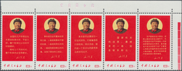 China - Volksrepublik: 1968, Directives Of Mao Tse-tung, Complete Corner Stripe Of 5, With Margins A - Other & Unclassified