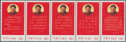 China - Volksrepublik: 1968, Directives Of Mao Tse-tung, Complete MNH Stripe Of Five, Folded Between - Sonstige & Ohne Zuordnung