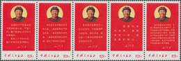 China - Volksrepublik: 1968, Directives Of Mao Tse-tung, Complete MNH Stripe Of Five, Folded Between - Otros & Sin Clasificación