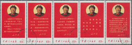 China - Volksrepublik: 1968, Directives Of Mao Tse-tung, Complete Set Of 5 (W10), 1 Fold Between Mic - Other & Unclassified