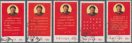 China - Volksrepublik: 1968, Directives Of Mao Tse-tung (W10), Complete Set Of 5, Used, Seperated, T - Sonstige & Ohne Zuordnung