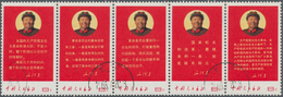 China - Volksrepublik: 1968, "Directives Of Mao Tse-tung", Strip Of Five, CTO Beijing 20 Jul. 1968, - Sonstige & Ohne Zuordnung