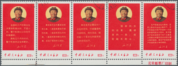 China - Volksrepublik: 1968, Directives Of Mao Tse-tung (W10), Stripe Of 5 With Lower Margin With Im - Other & Unclassified