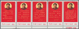 China - Volksrepublik: 1968, Directives Of Mao Tse-tung (W10), Stripe Of 5 With Lower Margin With Im - Andere & Zonder Classificatie