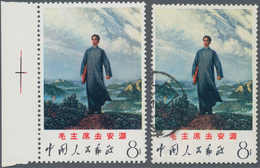 China - Volksrepublik: 1968, Mao's Youth (W12), Two Sets Of 1, One MNH With Left Margin, One Used (M - Other & Unclassified