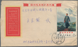 China - Volksrepublik: 1969, Mao To Anyuan 8 F. On Imprint Cover, Toned Perfs, Tied "LAUCHOW 1969.3. - Other & Unclassified