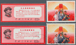 China - Volksrepublik: 1968, Thoughts Of Mao Tse-tung (2nd Issue) (W13) And The Words Of Mao Tse-tun - Other & Unclassified