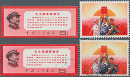 China - Volksrepublik: 1968, Thoughts Of Mao Tse-tung (2nd Issue) (W13) And The Words Of Mao Tse-tun - Otros & Sin Clasificación