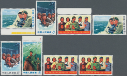 China - Volksrepublik: 1969, Agricultural Workers (W17) And Defence Of Chen Pao Tao In The Ussuri Ri - Sonstige & Ohne Zuordnung