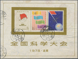 China - Volksrepublik: 1978, National Science Conference S/s, And Galloping Horses S/s, Used In Guan - Andere & Zonder Classificatie