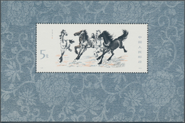 China - Volksrepublik: 1978, Horses Souvenir Sheet, Mint Never Hinged MNH. Mi. 850,- €. - Sonstige & Ohne Zuordnung