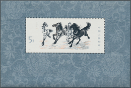 China - Volksrepublik: 1978, Galloping Horses S/s (T28M), 2 Sheets, Both MNH And CTO Used, No Fault - Sonstige & Ohne Zuordnung