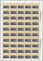 China - Volksrepublik: 1979, Taiwan Views (T42), Six Full Sheets Of 50, Complete Sets, MNH, Folded ( - Sonstige & Ohne Zuordnung