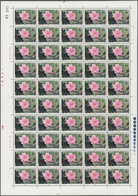 China - Volksrepublik: 1979, Camellias Of Yunnan (T37), Ten Full Sheets Of 50, Complete Sets, MNH, F - Sonstige & Ohne Zuordnung