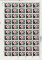 China - Volksrepublik: 1979, Camellias Of Yunnan (T37), Ten Full Sheets Of 50, Complete Sets, MNH, F - Otros & Sin Clasificación