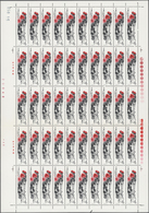 China - Volksrepublik: 1980, Paintings Of Qi Baishi (T44), Sixteen Sheets Of 50, Complete Sets, MNH, - Sonstige & Ohne Zuordnung