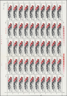 China - Volksrepublik: 1980, Paintings Of Qi Baishi (T44), Sixteen Sheets Of 50, Complete Sets, MNH, - Otros & Sin Clasificación