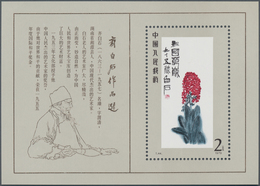 China - Volksrepublik: 1980, Selected Paintings Of Qi Baishi S/s (T44M), And Lotus S/s (T54M), 4 She - Sonstige & Ohne Zuordnung