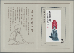 China - Volksrepublik: 1980, Selected Paintings Of Qi Baishi S/s (T44M), And Lotus S/s (T54M), 4 She - Sonstige & Ohne Zuordnung