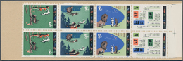 China - Volksrepublik: 1980, A Fairy Tale -Gudong (SB1), Complete Stamp Booklet (No. 0573), MNH, In - Sonstige & Ohne Zuordnung