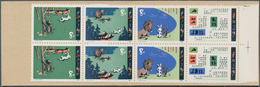 China - Volksrepublik: 1980, A Fairy Tale -Gudong (SB1), Complete Stamp Booklet (No. 0573), MNH, In - Andere & Zonder Classificatie