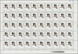China - Volksrepublik: 1980, Scientists Of Ancient China (J58), Four Full Sheets Of 50, Complete Set - Sonstige & Ohne Zuordnung