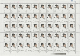 China - Volksrepublik: 1980, Scientists Of Ancient China (J58), Four Full Sheets Of 50, Complete Set - Otros & Sin Clasificación