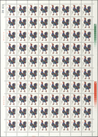 China - Volksrepublik: 1981, Year Of The Cock (T58), Full Sheet Of 80, Complete Sets, MNH, Folded (M - Sonstige & Ohne Zuordnung