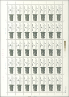 China - Volksrepublik: 1982, Bronzes Of Western Zhou Dynasty (T75), Eight Full Sheets Of 35, Complet - Autres & Non Classés