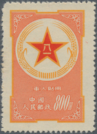 China - Volksrepublik - Militärpostmarken: 1953, Military Stamp $800 Orange-yellow, Vermilion And Re - Military Service Stamp