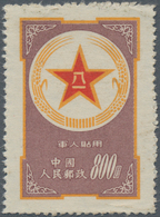 China - Volksrepublik - Militärpostmarken: 1953, Military Stamp $800 Orange-yellow, Vermilion And Br - Military Service Stamp