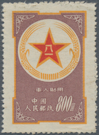 China - Volksrepublik - Militärpostmarken: 1953, Military Stamp $800 Orange-yellow, Vermilion And Br - Franchigia Militare