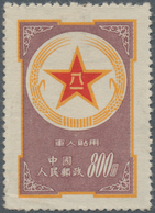 China - Volksrepublik - Militärpostmarken: 1953, Military Post Stamp, Orange-yellow, Vermilion And B - Military Service Stamp