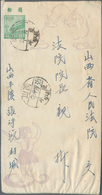 China - Volksrepublik - Ganzsachen: 1952, 4th Series $800 Envelope With "dancing Schoolgirl" Illustr - Postcards
