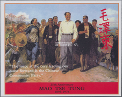 China - Volksrepublik - Besonderheiten: 2001, Dominica. IMPERFORATE Souvenir Sheet For The Issue "25 - Otros & Sin Clasificación