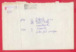 242916 / Registered Cover 1999 -  TAXE PERCUE - MONTANA - SOFIA , Bulgaria Bulgarie - Covers & Documents