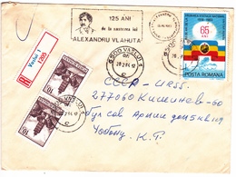 Romania , Roumanie To Moldova , 1984 , A.Vlahuta , Special Cancell ,  Used Letter - Lettres & Documents