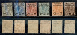 REGNO - REGNO - 1890 - Valevole Per Le Stampe (50/55) - Serie Completa - Gomma Originale (120) - Andere & Zonder Classificatie