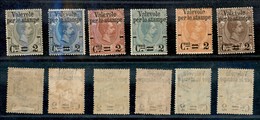 REGNO - REGNO - 1890 - Valevole Per Le Stampe (50/55) - Serie Completa - Gomma Originale (120) - Otros & Sin Clasificación