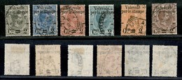 REGNO - REGNO - 1890 - Valevole Per Le Stampe (50/55) - Serie Completa - Usati (220) - Other & Unclassified